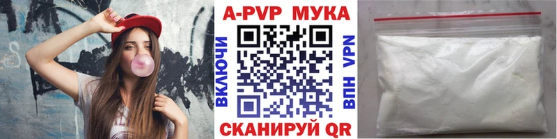 Бошки Шишки Чистополь