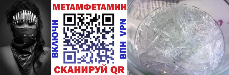 купить наркоту  Чистополь  АМФ 97% 
