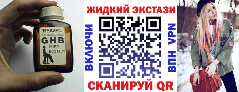 БУТИРАТ BDO 33%  продажа наркотиков  гидра как зайти  Чистополь 