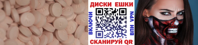 магазин    Чистополь  ЭКСТАЗИ VHQ 