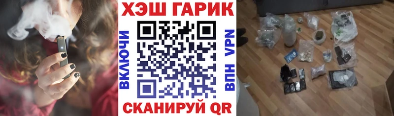 ГАШИШ гарик  Чистополь 