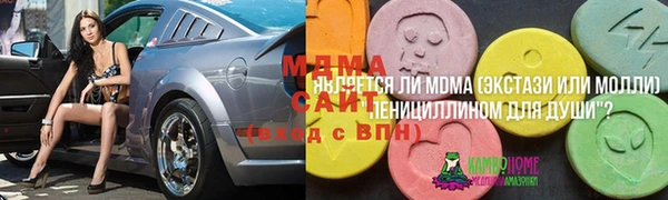 мяу мяу мука Алзамай