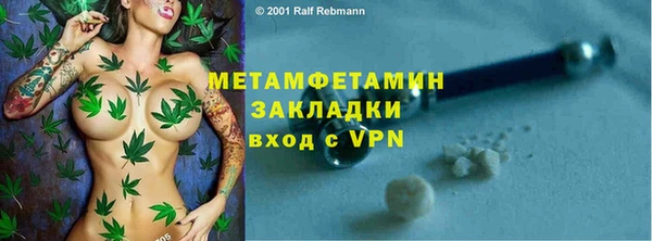 MDMA Новозыбков