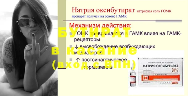 ПСИЛОЦИБИНОВЫЕ ГРИБЫ Алексеевка
