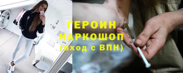ПСИЛОЦИБИНОВЫЕ ГРИБЫ Алексеевка