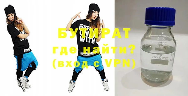 винт Новодвинск