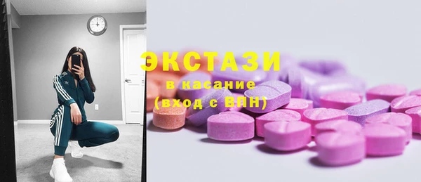 MDMA Новозыбков