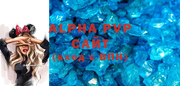 MDMA Новозыбков