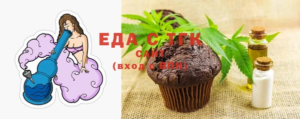 ПСИЛОЦИБИНОВЫЕ ГРИБЫ Алексеевка
