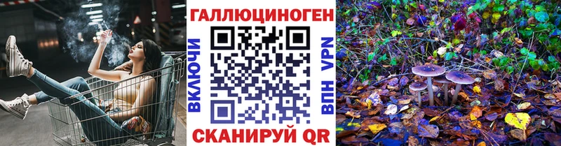 blacksprut рабочий сайт  цена   Чистополь  Галлюциногенные грибы Magic Shrooms 